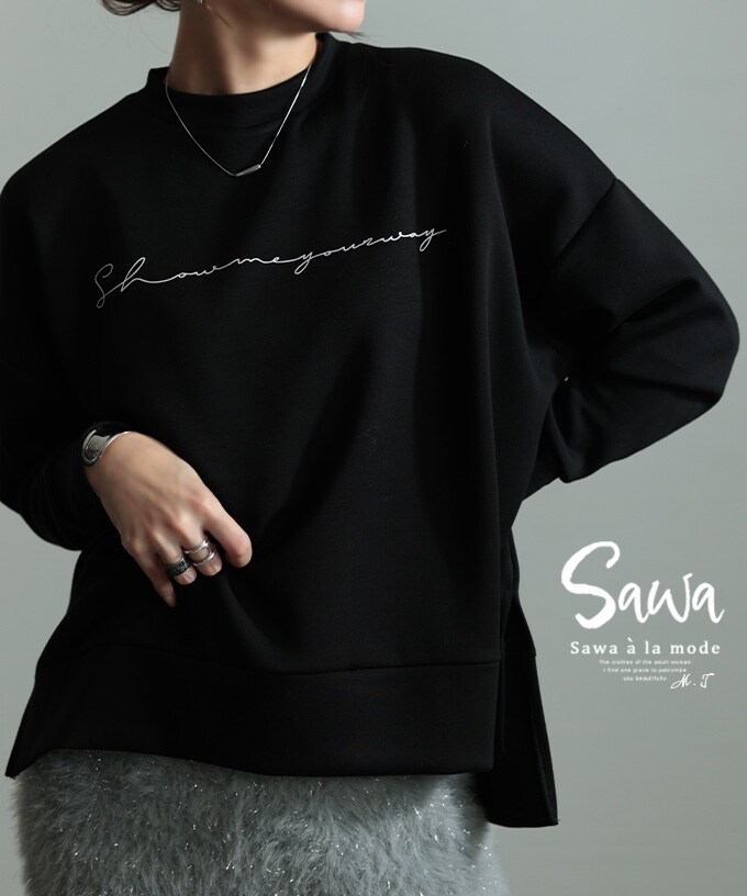 flow author ration 黒 長袖 トレーナー