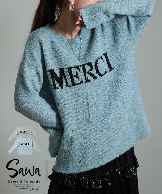 冬新作 洒落感高まるふわ心地ロゴニットセーター レディース ファッション トップス ニット ロゴ モヘア リブ 長袖 ジャガード メランジ グレー サックス 30代 40代 50代 60代 サワアラモード sawaalamode otona 大人 cawaii 可愛い 洋服 かわいい服 swna-0007 トップス】 ニット ロゴ モヘア ジャガード メランジ 長袖 リブ 無地