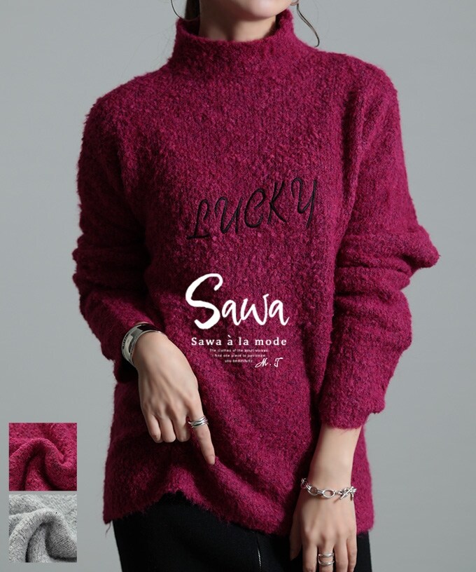 レディース トップス ニット セーター ロゴ 刺繍 ハイネック 長袖 起毛 無地 グレー ワイン 秋 冬 大人可愛い 大人 可愛い 30代 40代 50代 60代 サワアラモード Sawa a la mode 刺繍レース リブ タートル ニット トップス