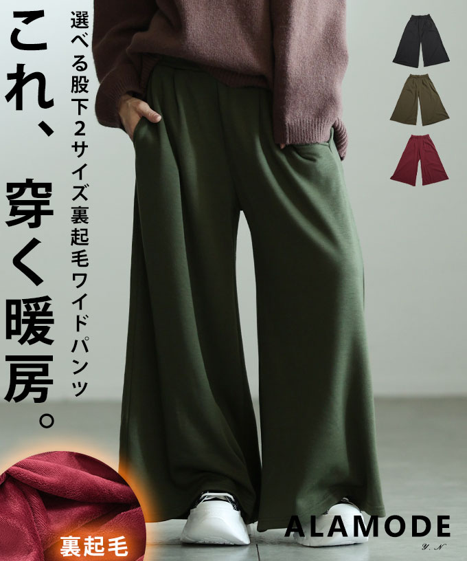 パンツ】 花柄 カラフル レトロ ワイド ストレート ウエストゴム