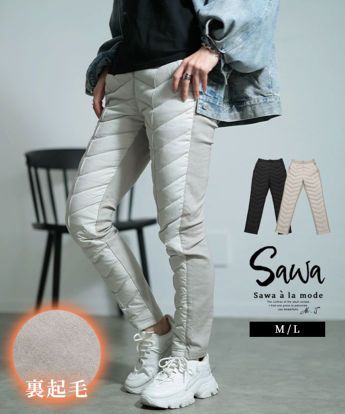 パンツ】レディース ファッション プリーツパンツ 黒 ブラック 白