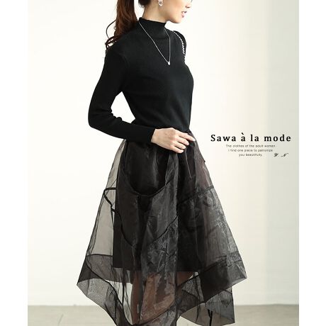 [^:MODE-9848][hɉ؂₮jbg؂ւAVg[I[KW[s[XBVvłȂU΂߂GKgȃfUCłB㔼g̓ujbgfނŃtBbg܂By₩ȃI[KW[gݍ킹Ă؂₩ȈۂɁBJWAtH[}܂ŕLV[ɑΉ܂B