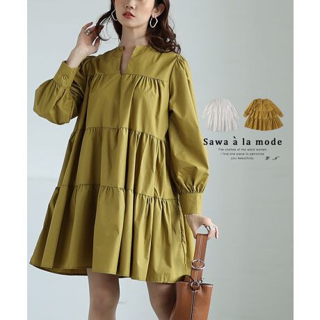 [^:MODE-9850]SƂ߂eBA[hVGbĝӂ葳s[XBeBA[h̐ݏo_炩ȃVGbgɐSƂ߂fUCBӂƂtAɃtF~jȕ͋CY킹܂BCɂȂ{fBCE킸ڂĂ̂|CgBƂRbgfނ͒Gߒ܂킹܂B