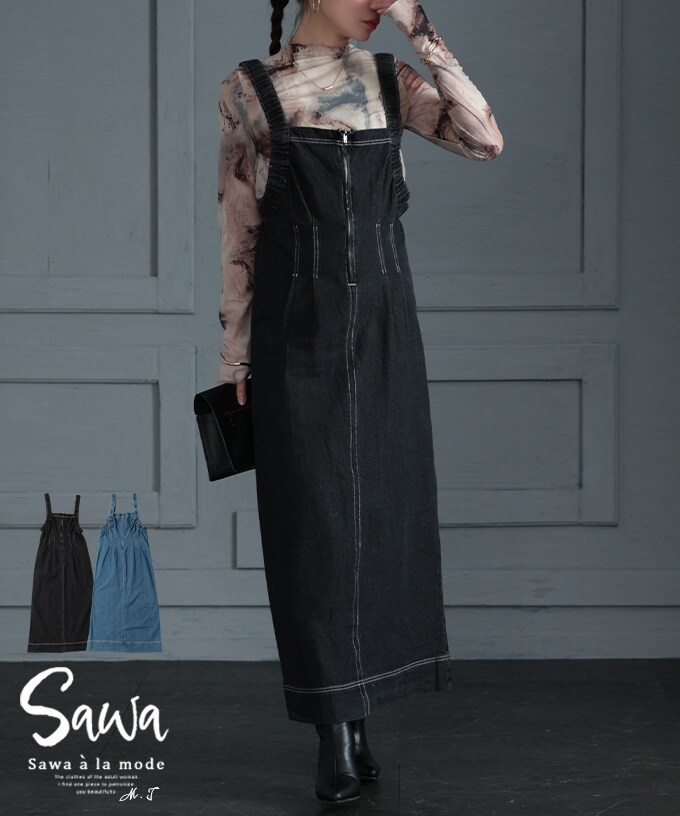 ワンピース】 黒 ブラック ノースリーブ ミモレ丈 フレア