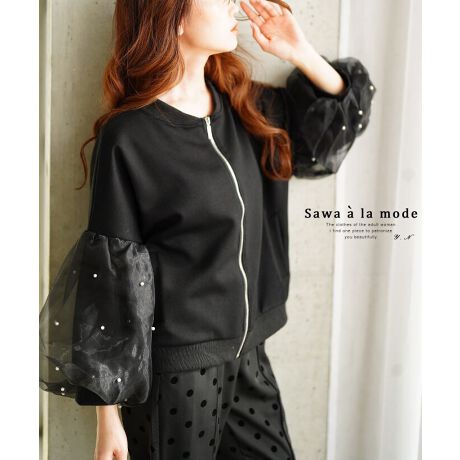 [^:MODE-9877]ihp[tI[KW[{[WbvAbvWPbgBI[KW[~{[VGbgőRVXɎdグfUCBANZgɂ̓p[`[tU炵؂₩ŉ炵ۂɁBtg̓t@Xi[^CvɂȂĂ̂ŒEVvɍs܂BǂȃR[fBl[gɂ₷ALX^COɑ劈