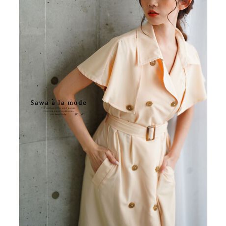 [^:ALFEM-0002]CiNVJȃP[vJ[g`s[XBg`R[ĝ悤ȃfUCNVJȈۂɓfUCB傫߂̃P[vJ[Iŏ炵GKgȃC[WoB߂̈ʒuŐ؂ւꂽEGXg͏㔼gRpNgɌX^CAbvʁ1łƒ邾łT}ɂȂACełB