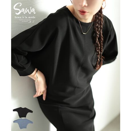 [^:SWJUN-942S]ԓIȃvI[o[ɁAЂƂȂꊴYlȈꖇBh}X[ułƂSnA[łƂۂɁBg̒SɃZ^[V[AcCĂANZgɁB̐؂ւ̓AVg[ɃfUCATChɂ͐[߂̃XbgBɔƁA[hȌVGbgo܂BXgb`QȐnŎdĂAT|[gBVv~Ń{gXI΂AJWAY߂܂ŕLX^COɃ}b`܂Bfނ̃}[ChXJ[gƍ킹΁AZbgAbvR[fɁB