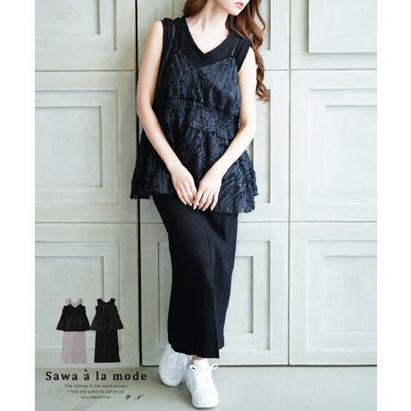 [^:ALFEM-0003]}`Ɋ􂷂L~\[s[X2_ZbgBZbgłPił܂킹}`ɎgZbgACełBL~\[͔głe[vCŕ\LȈۂɁBVvȃs[X͖ÔȂfUCłBɂ̓XbgĂmXgXȒSnłB