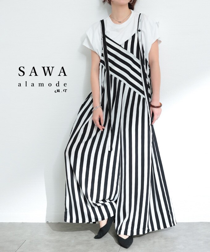 サロペット】 パンツ ストライプ 総柄 重ね着 ワイド ロング ベルト