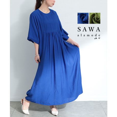 [^:SAWA-9917]pbƉ؂₮N₩ȐFX^COɉ؂炩Vvȃs[XBɍׂȃv[cꂽv[ebhuŨfUCŁAtH[}ȈۂvXA؂₩Ȉۂ؁B悭JEhlbNł茩AnClbNƂ̃C[hDB񌳂̌둤ɂ̓p[̃{^zAEyXB߂̈ʒuŃEGXg؂ւArʂɁB؂ւɂ͂ՂMU[zAEGXgJo[Ă܂BRxgtŁAtgŌłAobNŌłۂςAO\BA悭ӂƂtAXJ[g炵oAŜɂƂSnŃXgXt[ɑ̌^Jo[B̃eBA[h̃fUCvXAו܂ōSĂ郏s[XłB