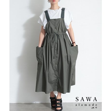 [^:SAWA-9919]TybgACéA邾ől̍CX^CɎdグĂꖇBTChɔzꂽA{[̂pb`|PbgVѐSYANZgɁB傫ȃ|Pbg[͂QBّfނŃfUCꂽxg̓AWX^[tAD݂̏䊴ɃVtgĒȂς܂BEGXgɂ̓h[R[hʂĂ邩AtbgłAiăn̂VGbgłpł邩AVGbg̕ωy߂܂Btgɂ̓{^tAEyXBCi[ς邾ŋGߊYȂŁAJWAY߂܂ŕL}b`AVvǍSĂTybgXJ[głB