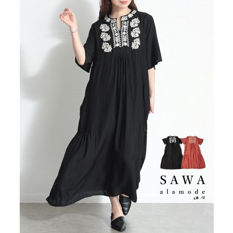 [^:SAWA-9907]ԕ`[t̎hJfUCꂽs[X́Agȃi`oĂꖇBlbNC狹ɂĉԕhJA邾ł؂₩ɂĂ܂BL[lbNŒ悢vXÂȂ񌳂ɁBɃMU[zAʒuŐ؂ւ邱ƂŋrʂɂBtAX[uœ̘rJo[A؂₩ȃVGbgɁBӂƍLXJ[ǵÂ_炩ȐnőlۂYiȃVGbgBTChɂ͐؂ւMU[zAeBA[hCNȃVGbgfBȈۂ߂܂BƒTCYŃXgXt[ɑSgۂƑ̌^Jo[BtbgEFAVtg邾ŁAJWAY߂܂ŕ͋CςAƂ̃R[fBl[gy߂܂B