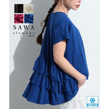 [^:SWMAM-81269]VvȃJbg\[ɁAeBA[hfUCvX炵K[bVȃX^COgbvXBobNeBA[h̃fUCpfAӂƍLtAȃVGbgÂvX܂B䂪߂ɐݒ肳AqbvCݍނ悤ɉBĂ邩ACɂȂ镔Jo[Bt`X[u猨肳ȂpłAJo[BƂSnŃXgXt[ȒSnɁAXgb`AANeBuȓX[YɁBVvȂAc[R[fłÂ\Ă钅fꖇB