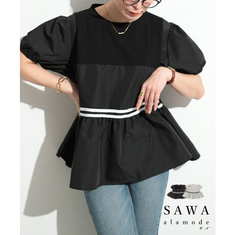 [^:ALMAM-164825]ӂƂVGbgÂoVvȃvI[o[uEXB{[~[ȃptX[uɁAyvtAȃVGbgfBCNȈۂYA̘rEGXgÃJo[͂ꖇB񌳂狹ɂăubNɐ؂ւꂽّfރfUCVѐSoAN[lbN̎񌳂肳AJWAĂ܂BEGXgʒu2{̃Cd˂AX|[eB[YfUC̃ANZgɁBCɂ͂Ղ̃MU[zAӂ芴AbvBƂTCYŃXgXt[ȒSnB򊴂ƃn̂eNX`[JWA܂₩ɂAiĂ܂BVv{gXI΂AJWAY߂ȃ{gX܂ŕL}b`gbvXłB