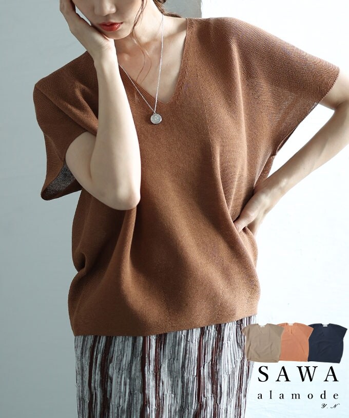 レディース 売れ筋商品|||トップス サマーニット Vネック 半袖 麻 ネイビー 紺 ベージュ ブラウン 茶 50代女性 ファッション 大人 可愛い 30代 40代 50代 サワアラモード トップス】サマーニット Vネック 半袖 麻 ネイビー 紺 ベージュ