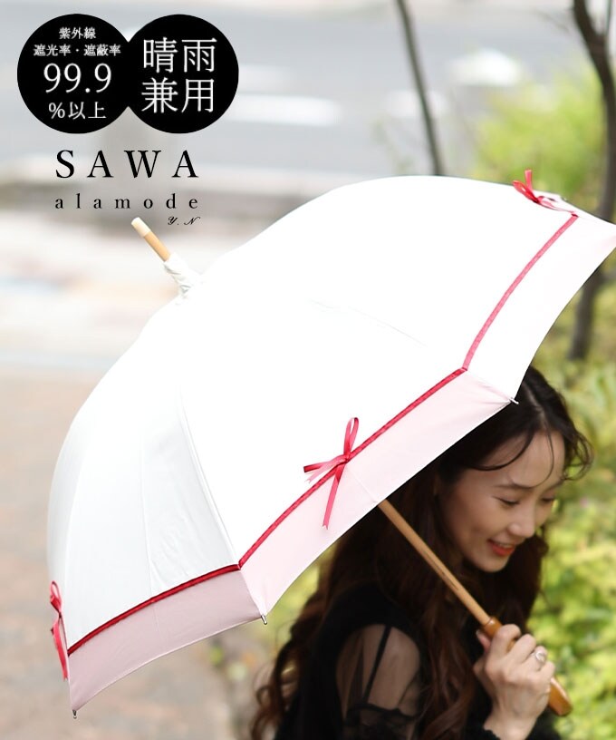 日傘】 UVカット 99.9％ 晴雨兼用 リボン 遮光 ピンク ファッション
