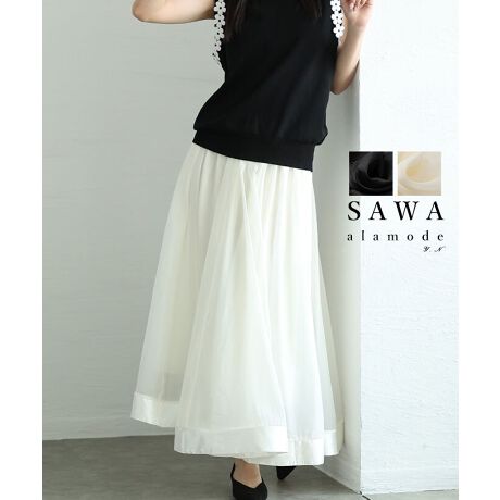 [^:MODE-9929]VA[x[{e[vwI[KWtAXJ[gB悢򊴂̂I[KW[fނfUCBɂ̓{e[v{ɃANZgvXBEGXg͑SȂ̂łƊyȐSnłBVvȂ̂łǂȃgbvXɂ킹₷܂킵ł܂B