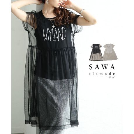 [^:SWMAM-566032]C[hɈڍȃ`[s[XSgbvX2_ZbgBZbgłPił񂹂d˒s[XB̃ZbgΖZY܂Bӂ`[̏dȂő̌^Jo[ʂ_܂B邾ŊȒPɂ㋉ҌZbgACełB