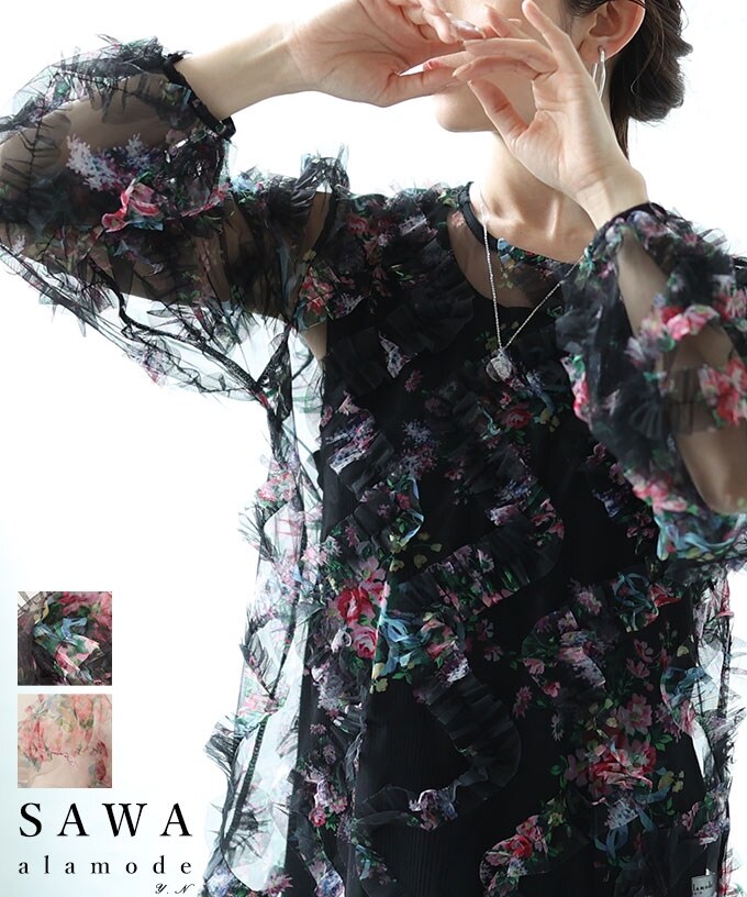 Bibiy. 花柄パフスリーブトップス Bibiy MAGNOLIA TOP パフスリーブ