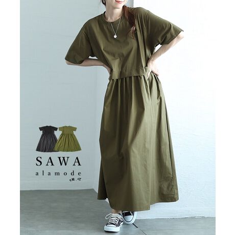 [^:ALMY-0037]ƂTCYŃNV[ɒȂ郉tȃs[X́A܂ŃZbgAbv̂悤Ȑ؂ւfUCňꖇŒf郏s[XBgbvX̃Jbg\[̓RbgfނŎdĂAʋCǂA΂ދG߂KBLkɂDĂ邩瓮X[YAEyXBgbvX̗TChXJ[g̓n̂鐶nŁAJWAɂȂ߂Alۂo܂BEGXgɂ̓MU[Ղ肠炢AEGXg⍘ӂƃJo[BՂґɐngpXJ[g͗ȂAɍ킹ĂӂƍLVGbg؂₩ɁBTChɕ֗ȃ|PbgtBVvꖇłAWPbg⏬Ƃ̃R[fBl[gy߂郏s[XłB