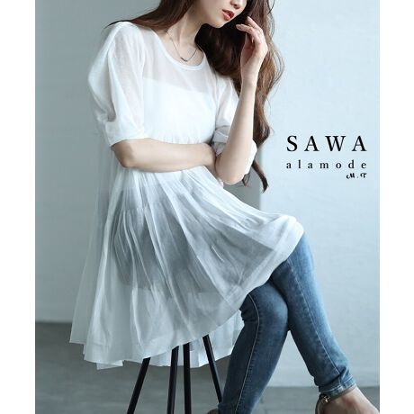 [^:ALMU-0001]VA[jbg̓ɐ̂zCgJ[f`jbŃAeBA[h̃VGbgÂĂꖇBgĥVA[jbgŌy₩YAC[hX^C𐷂グ܂B^bN{[̂ptX[uœ̘rƕݍ݁AJo[͂QBeBA[h̃tAVGbgłqbvAJo[ĂS̃`jbNōאg̃{gXƂQłBeBA[h̐؂ւʒu߂ɎĂ邩rʂ𔭊BGA[ȃjbgdȂAƂSn烌C[hɂ҂BJWAY߂܂ŕL}b`Al̊ÂĂꖇłB