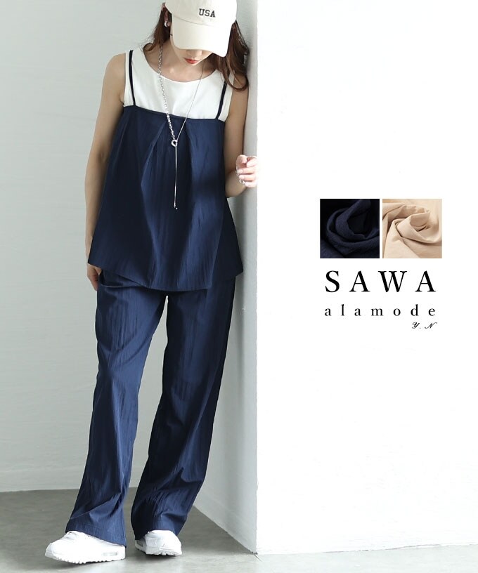 【よっくん】Sawa a la modeケープスリーブパンツドレス セットアップ】 セット 2点 黒 ブラック パンツドレス 長袖
