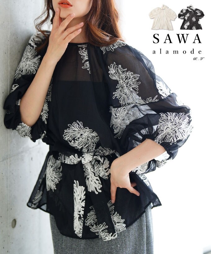 レディース 売れ筋商品|||トップス ブラウス シャツ 黒 ブラック 長袖 アイボリー 花柄 シアー パフスリーブ 秋 大人可愛い 大人 可愛い 30代 40代 50代 60代 サワアラモード Sawa a la mode レディース トップス ブラウス シャツ 黒