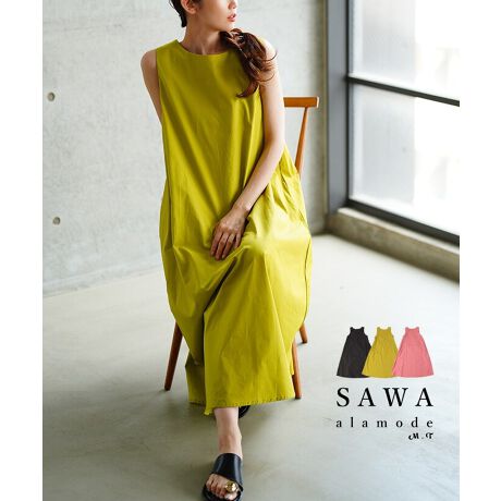 [^:ALMAM-173150]x[VbNȃs[X́ACɓ̒ȂAX^CO₷ACeB悭L߂ɊJEhlbNŁAfReC`AL߂̃A[z[A{[̂X[uCi[ɒpĂ^}܂BՂƐngpA芴̂钅SnŃNV[ȕ͋CoB̂XJ[ǵAɍ킹ĂӂƍLA؂₩ȃVGbgɁBTChɂ͕֗ȃ|PbgtBobNt@Xi[dlŒEyXBVvAAE^[⏬gňۂ̕ωy߁AJWAY߂܂ŕLX^COɓ݂₷s[XłB