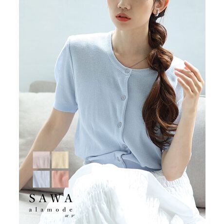 [^:ALJUN-984S]ẲHDɂ傤ǗǂCT}[jbgJ[fBKBy₩łƉHDďɃsb^1B悭tBbgVGbg炵Ă܂BӂƂl̉oBǂȃV[R[fɂ܂킹閜\J[fłB