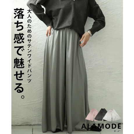 [^:MODE-9978]iiYlnTX^CɎdオ郏ChTepcB㎿Ȍ򊴂ZTen͕iiYX^CɎdグ܂B܂ŃXJ[ĝ悤ȏd̂VGbg؂₩ȃfUCBEGXg͑SȂ̂ŒԂyɐĂ܂BVvȂ̂łǂȃgbvXɂ킹₷1łB