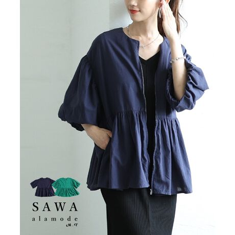 [^:ALMAM-6210]ӂƂ{[X[uڂ䂭Aiŉ؂₩ȃ`jbNBm[J[̎񌳂ł茩AWbvAbvfUCAHDƂĂ􂵁A悢JWAvXBy₩ȐnƃyvfUC炵VGbgāA邾łȂꊴoB߂̈ʒuɐ؂ւuƂŋrʂ𔭊܂ByṽtAVGbgłӂƃJo[BՂ{[̂X[uK[bVȈۂdˁA̘rݍ݁AؚʂɁBVvȃs[Xfjƍ킹ĂAl̔R[fꖇłBJWAY߃ACe܂ŕL}b`AZŃT}闊ACeB