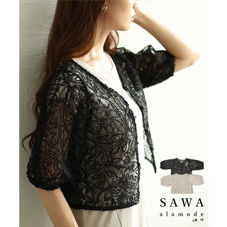 [^:ALMAM-1112]ꖇHD邾ŁA̃X^CiグĂ鑍[X̃V[g{J[fBKB@ׂŔ[XƃR[hhJA炵iƉ؂₩oBy₩ȓBRpNgȃV[gfUĆAHD邾ŃX^CAbvʂAEGXgʒuĂ邩rʂɂBӂƂptX[úACɂȂ̘rDJo[ȂAgĥ炵vXBtg̓Vvȃ{^߂łƁBANZT[flbNCŁAp[eB[V[畁ig܂ŕLX^COɃ}b`܂B񎟉AĂ΂Ȃǂ̃tH[}ȃV[ɂ͂ATVc^Ngbv̏ɃJWAɉHDāAig̃ANZgƂĂ􂵂܂BꖇĂƒȂ̕ƍLADGȑl̃vXACełB