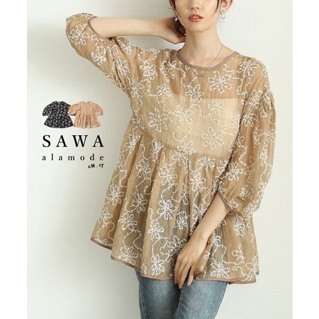 [^:ALMAM-1747]ӂƂ̊̂tW̉ԕhJґɎ{ꂽAl̏ɂ҂̃tF~jgbvXBق̂蓧̂y₩ȗknA邾ŋGߊƔoAwV[ȔX^COy߂ꖇBӂƂ{[X[úA̘r܂ӂJo[ȂAR[fɏ炵ÂvXBEGXgLyvVGbg܂RɃJo[An̂VGbgĂ܂B񌳂ɂ̓obN{t̃fUC̗pApɂ肰ȂvXBÊ₷|CgBl̒Ȃɂ҂ȐFWJɁAhJ̃RgXgu₩ŏiBfjŃJWA_EĂAXJ[gƍ킹ătF~jR[fy߂A񂵗͂͂̈ꖇłB