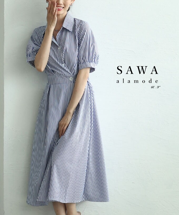 【新品】ナチュラルビューティーベーシック　シアードットシャーリングワンピース シアードットシャーリングワンピース | NATURAL BEAUTY BASIC