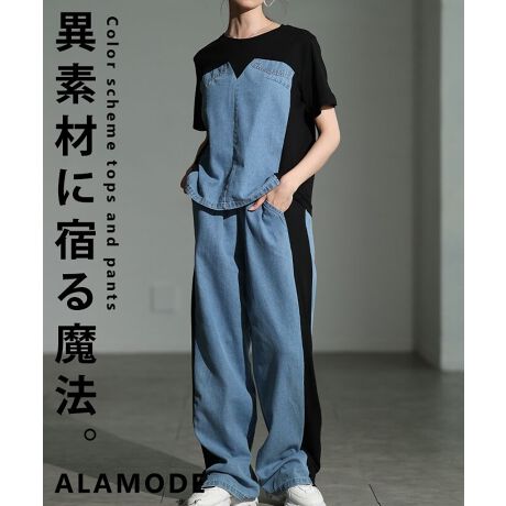 [^:MODE-10028]邾ŃR[f܂ZbgAbv͖Zl̕KiIlC̍fjhbLOfUC̃gbvXƃpc̃ZbgACełBTCh̍̐؂ւ̂AŃX^CAbvႤ̂|Cg