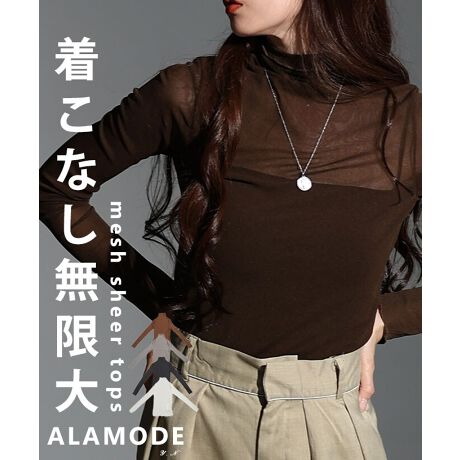 [^:MODE-10042]V[Y킸劈ԈႢȂIVA[gbvX̓oł߂ႭgACe炱߂₷iłpӂ܂IɃCi[𒅂ăR[f̎ƂāAtɑ̃ACẽCi[ƂăR[f̖eɂƔėp̍ACeł