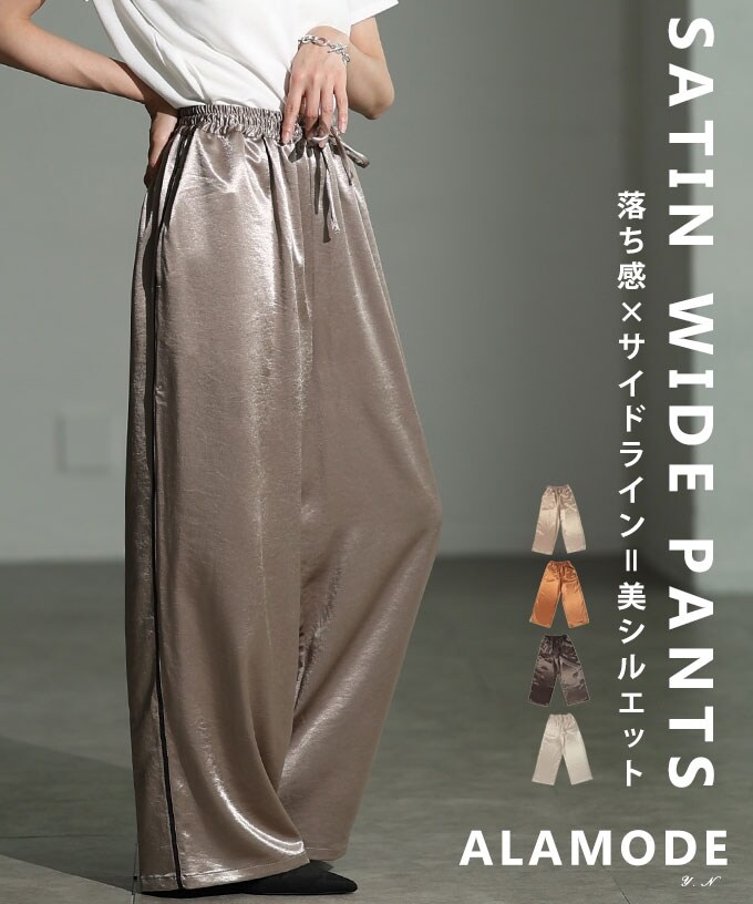 ENFOLD フラワー パンツ 花柄 ワイド ウエストゴム リラクシー オレンジ ENFOLD フラワー パンツ 花柄 ワイド ウエストゴム リラクシー