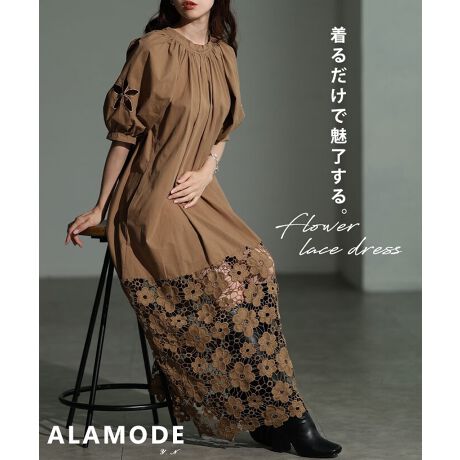 [^:MODE-10043]̉ԕ[XȂƂĂfUC̃|CgIHɗǂf鉩uEŋG߂肵܂񂩁HChpcƂ̃C[hAOu[cƍ킹R[fBl[g߂ł