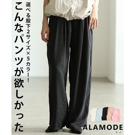 [^:MODE-10059]XgƂŐlrɓIȃChpc̓ołr̃CEȂ▭ȃVGbg|CgI͌҉65cmiFTCYjƌ҉60cmiSTCYj2TCY~5FWJłpӂ܂Iƃsb^̈{͂