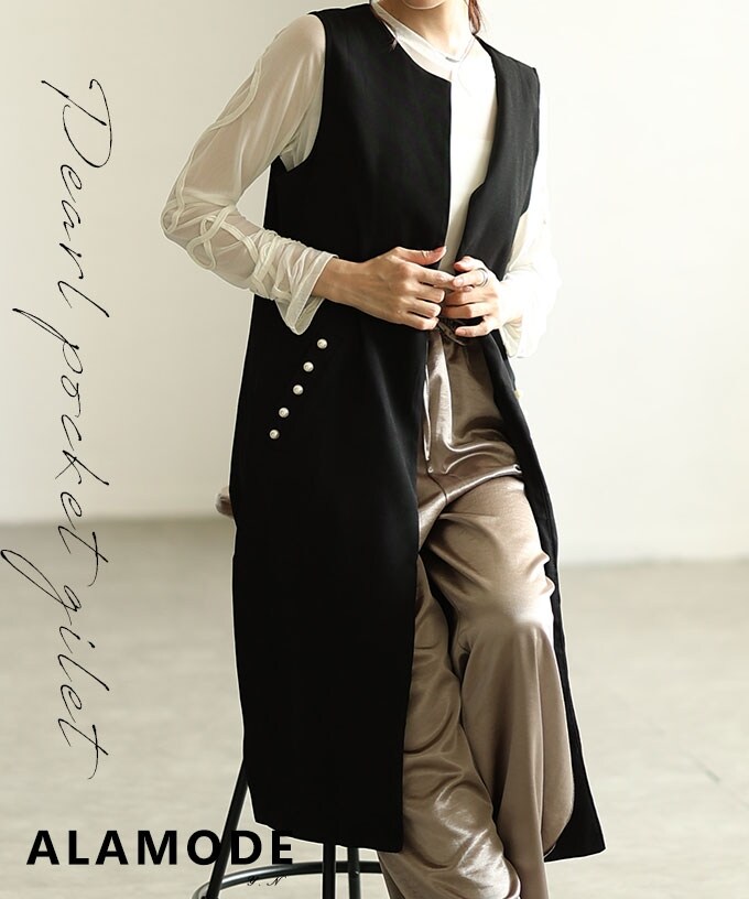 ジレ】 アウター ベスト カーディガン 黒 ブラック ノースリーブ