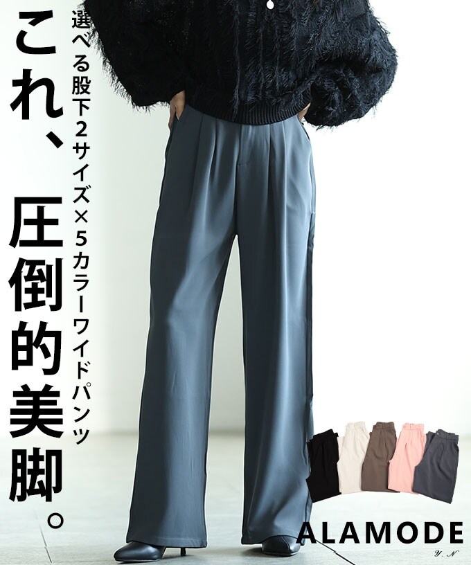パンツ】 花柄 カラフル レトロ ワイド ストレート ウエストゴム