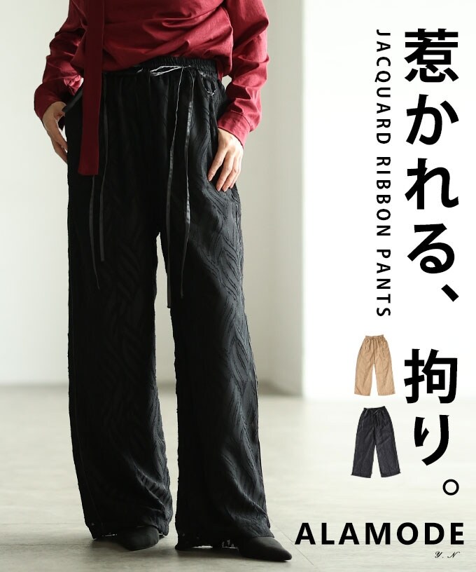 パンツ】 デニム ダメージ ネップ フリンジ ロング ワイド ジッパー