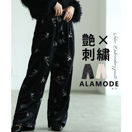 [^:ALDT-313F3822]H~̈ꉟfރxAɉ炵Ԗ͗lhJꂽChpcłBCȂJWAȃpcAƍfBeB[ŏIꂩ{iIɊ􂷂jbgACeƂQł