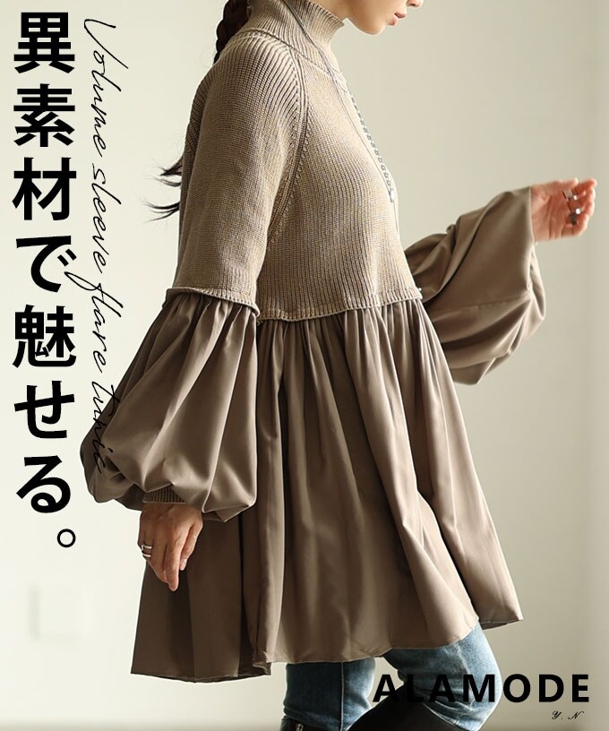 チュニック】レディース ファッション ワンピース チュニック