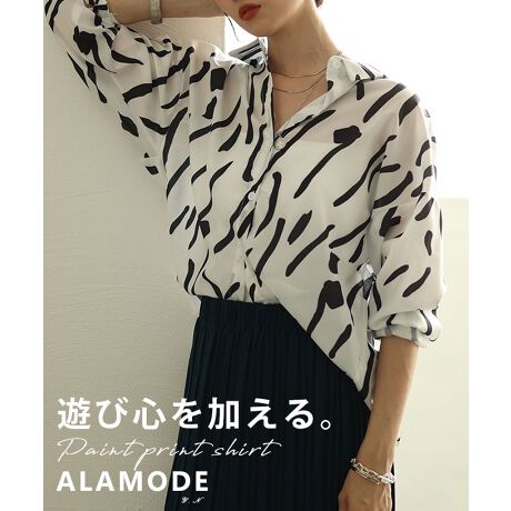 [^:MODE-10089]ۓIȃyCg͗lIȃVc̓VvȃACe킹ČiłB莝̃fjVvȃXJ[gɍ킹邾őhIVR[fI