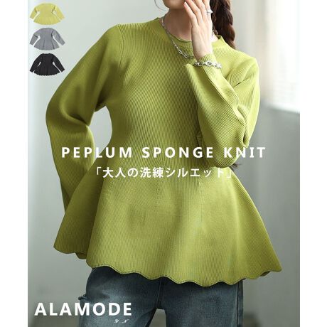 [^:ALMAM-81155]`ƂX|Wjbgfނ̃yvjbgłBŊyvVGbg璅cꊴ[BjbgȂ̂ɏ炵ۂ^܂B