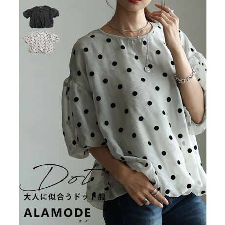 [^:ALMAM-2257]tbL[hbgƃo[VGbg炵gbvXłBI[KW[ndȂ񖇎dĂɂȂĂ̂Œ悢{[炵VłB