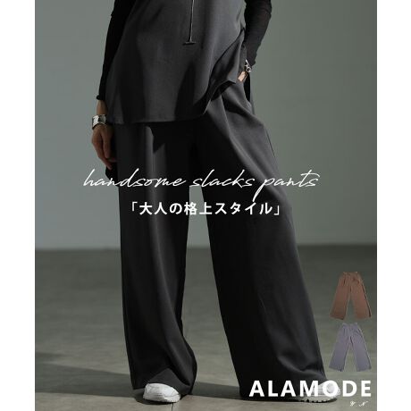 [^:ALMAM-0060][hȕ͋CYChpcłBtg̃^bNcC`rʂ炵܂BPig͖ܘ_Aualmam-0042vƃZbgAbvł̂p߂ł  100cm  EGXg  32-46cm  qbv  55cm  Oҏ  34cm  ҉  67cm