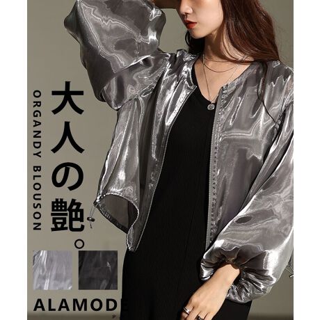 [^:ALMAM-215017]򊴂VA[I[KW[fނgpl̃u]B͓ddĂłӂ{[̂VGbgɁBg肵ĂāAyɒȂ܂Bɂ̓h[R[htŁAVGbgR݁BƌySnŁAHD邾Ń[hȕ͋Co܂B