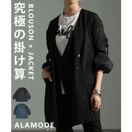 [^:ALMAM-225001]肻łȂّfރ~bNXWPbg͕ʂ̃WPbgɖOȂɐ񂨎ACeBHDI[o[TCY̍ɂȂĂ̂ŃCi[ɌjbgĂOKI